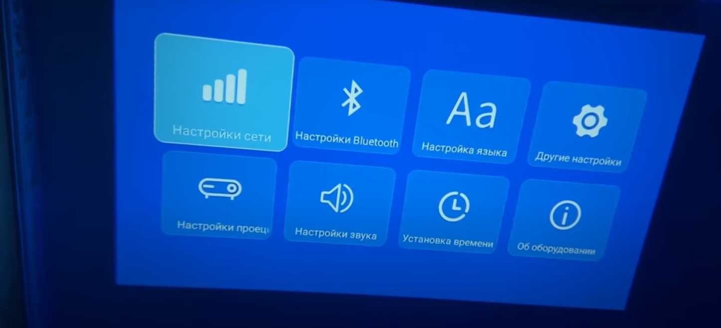 Проектор HY300 Pro кінотеатр Wi-Fi/Android/для дому / Кинотеатр /Акция