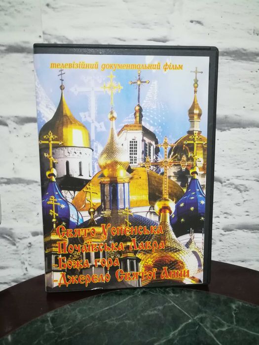 Dvd диски с документальными фильмами.