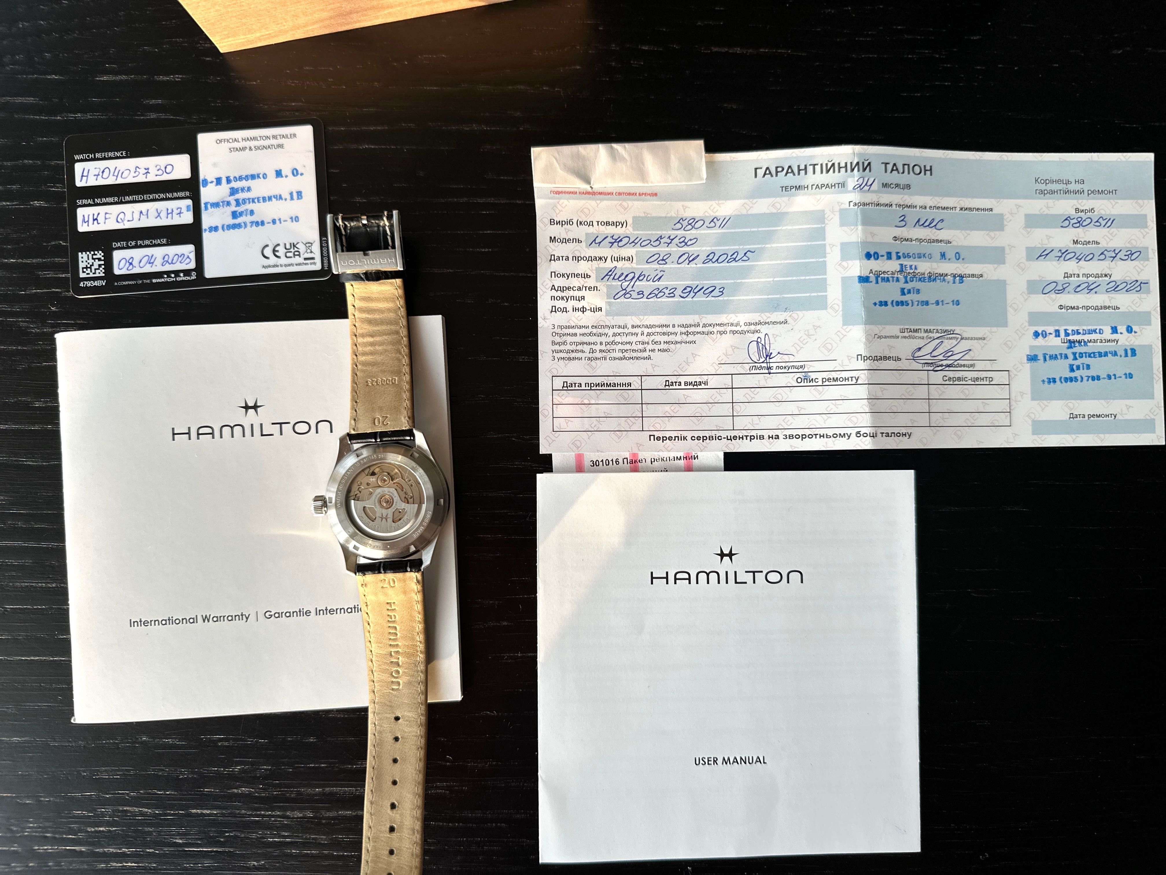Продам годинник Hamilton Khaki Field Murph Auto 38мм H70405730