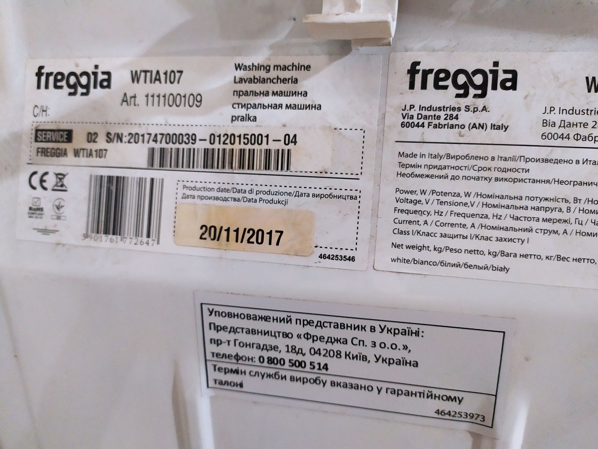 Продаю пральну машинку Freggia Італія,6000 грн