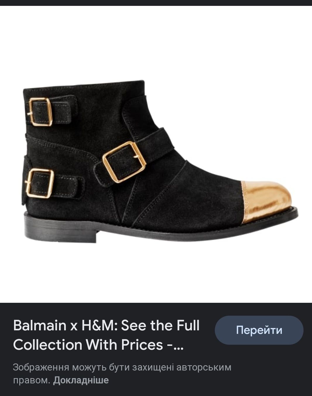 Balmain buty skórzane botki półbuty