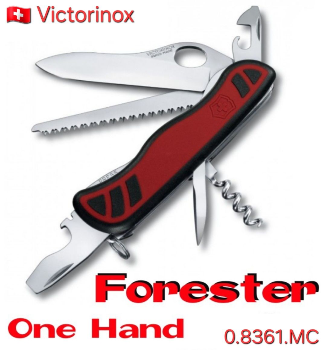 Ніж Victorinox Sentinel Workchamp Forester Hunter Picknicker