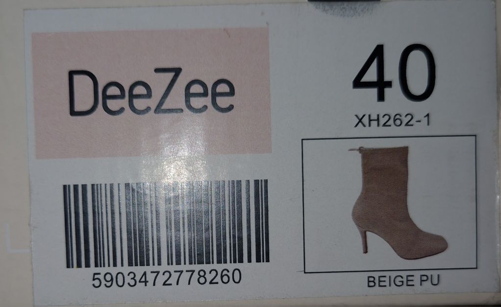 Sprzedam beżowe botki
