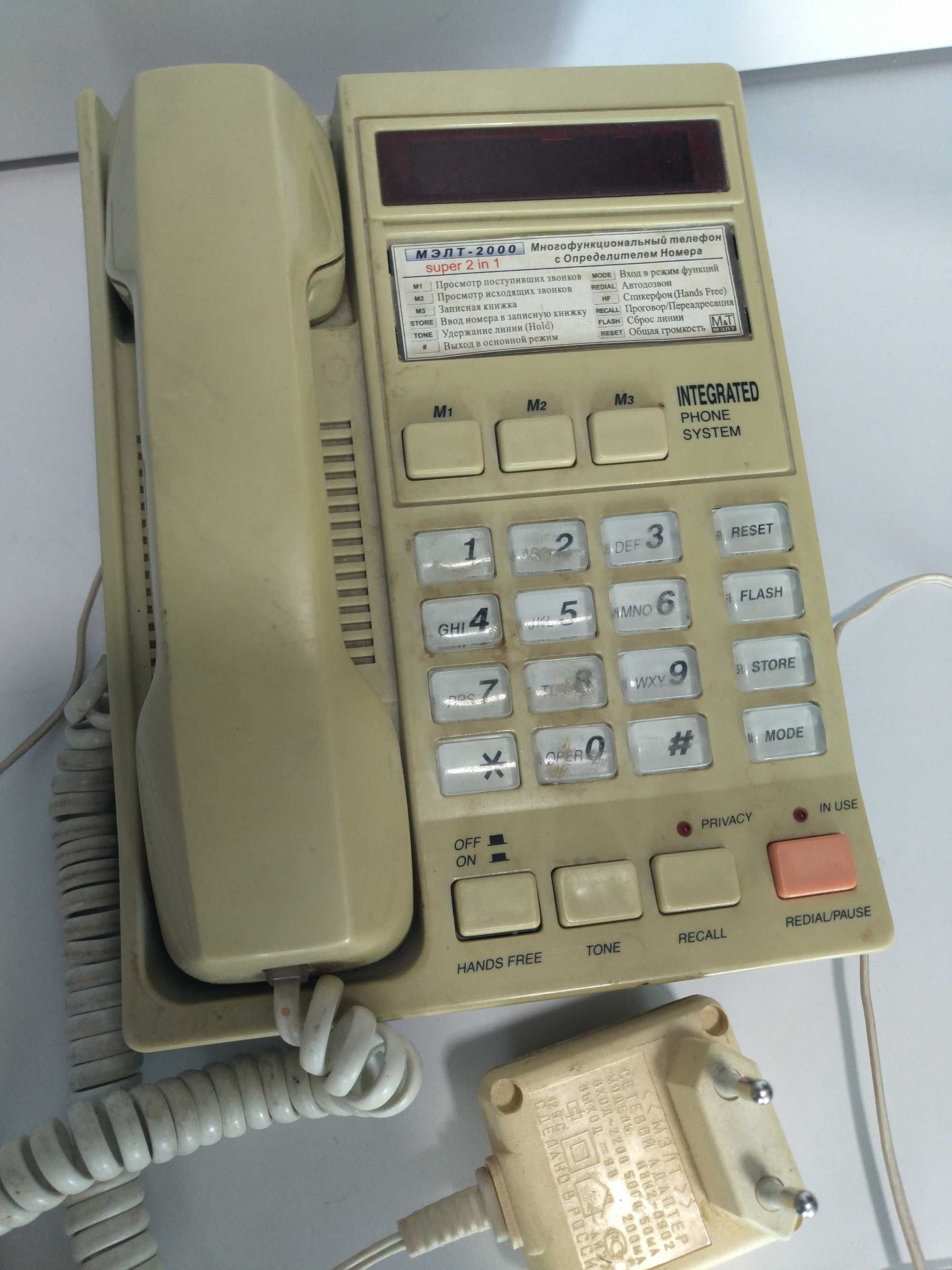 Стационарный телефон МЭЛТ 2000 с АОН
