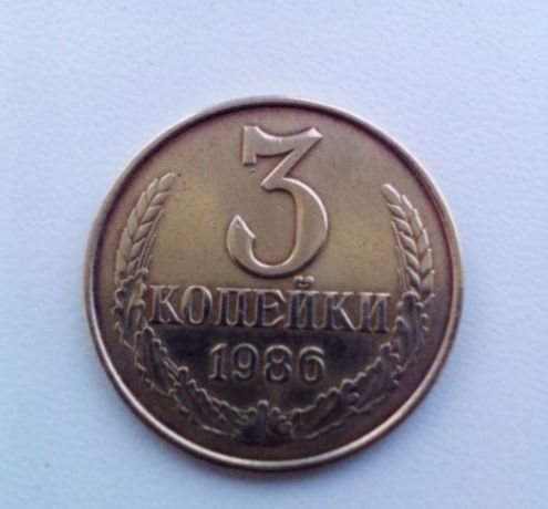 Монета СССР 20000 грн.