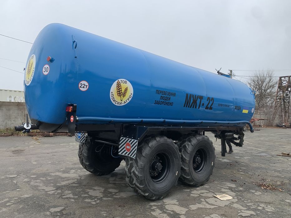 Бочка МЖТ 22 (Кас 32)