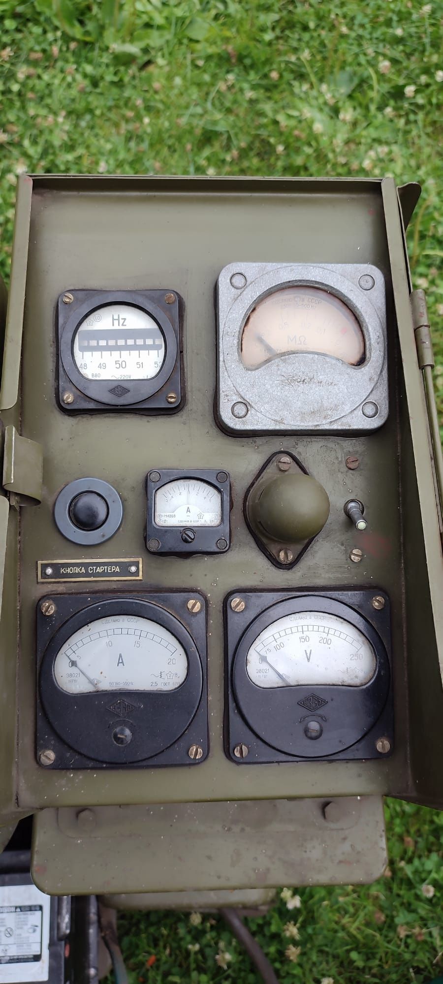 Agregat prądotwórczy AB-2