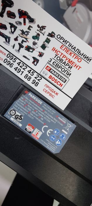 Безщіточ акумуляторна дискова пила зНімеччин PARKSIDE PPMSA 20/паркетк