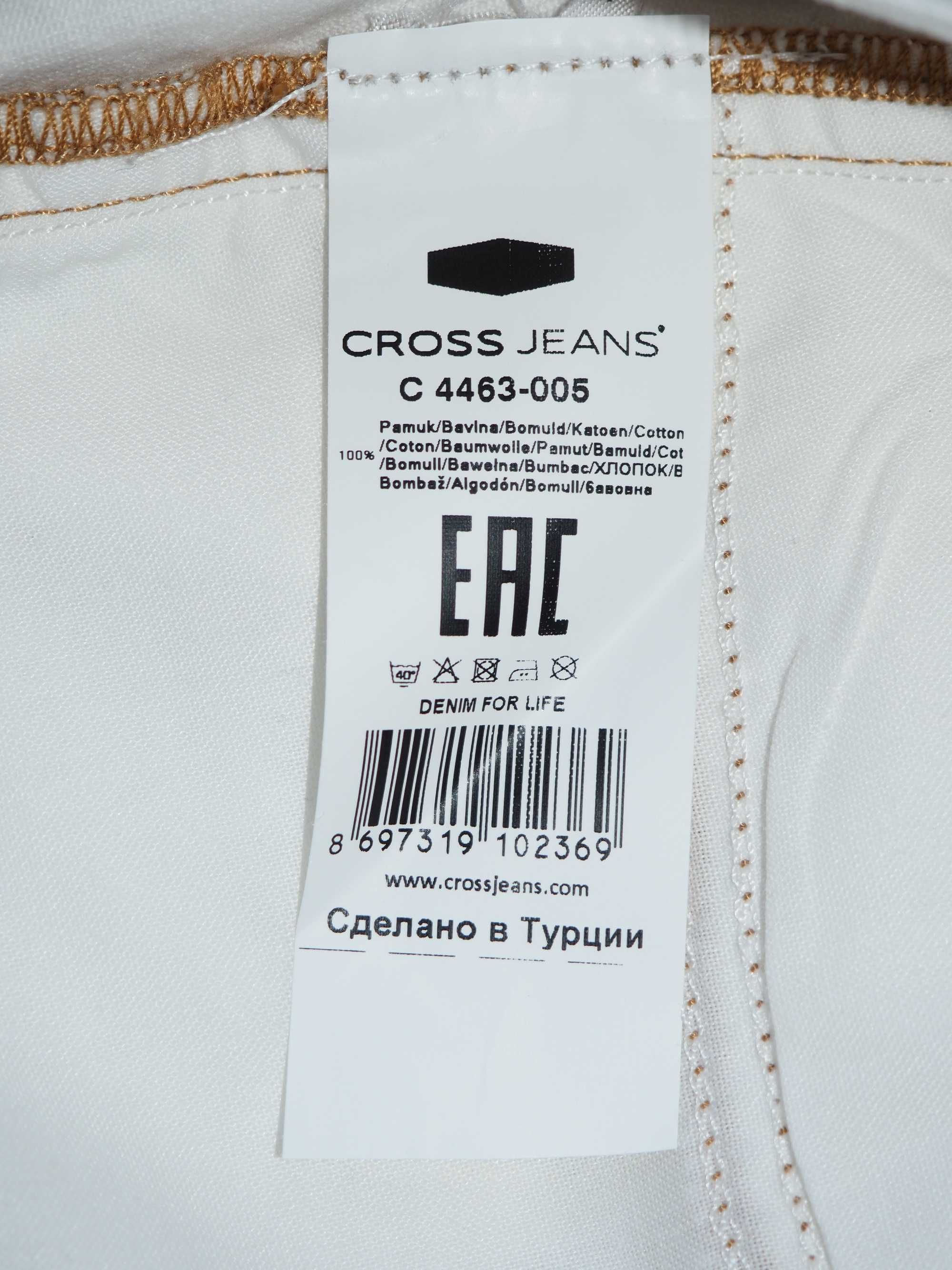 Cross jeans białe szorty damskie jeansowe 40 l