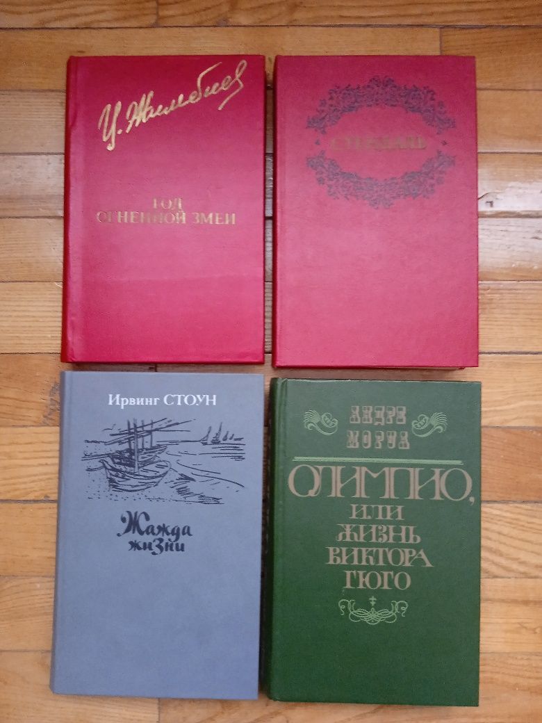 Книги. Продаю свою библиотеку.