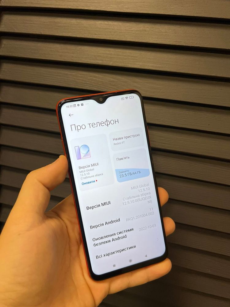 Redmi 9Т | 4+1/64 ГБ | Android 11| NFC