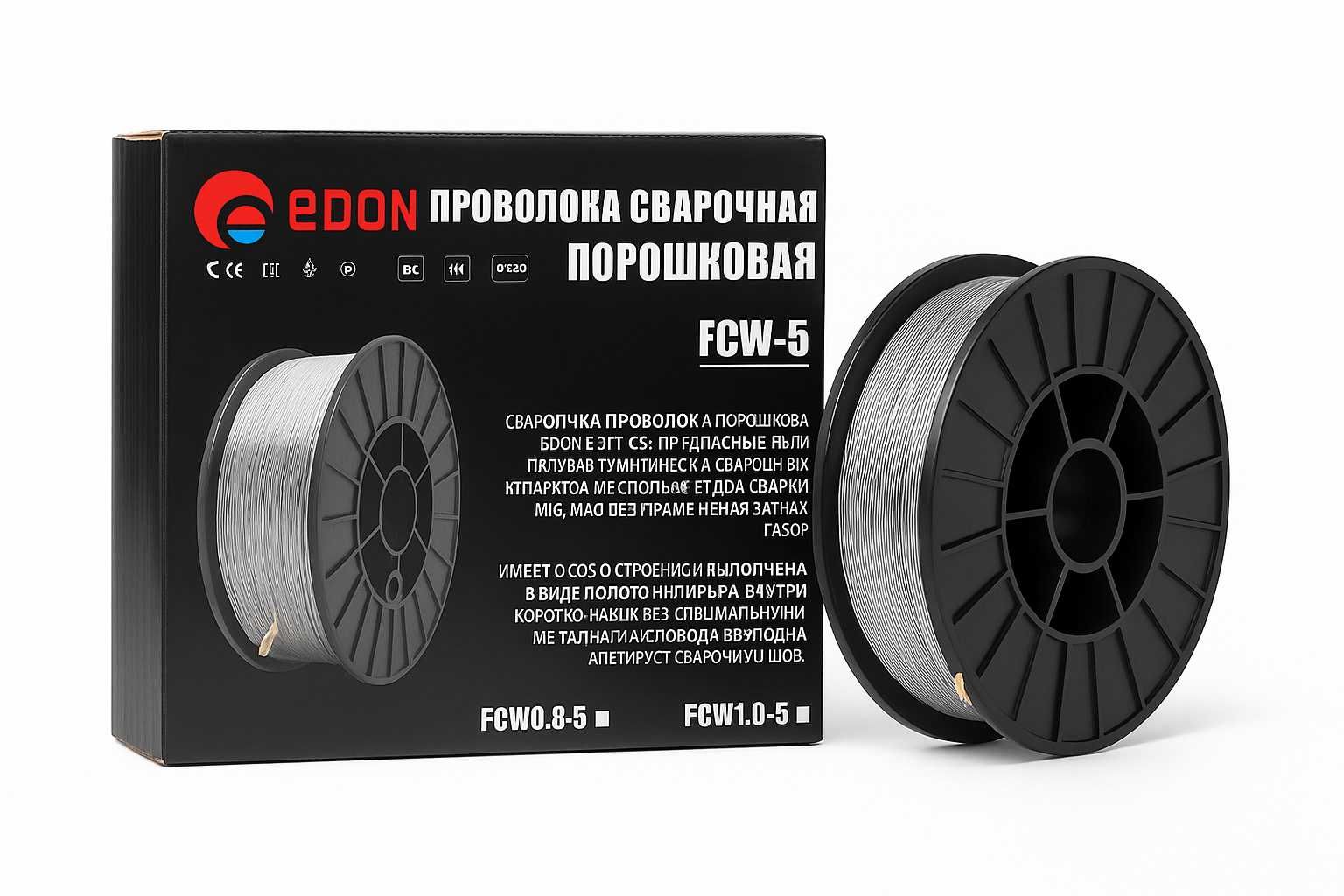 Проволока сварочная порошковая/ флюсовая 0,8 мм 5 кг