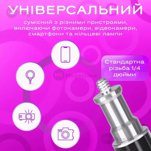 відеосвітло Yongnuo YN-300 III