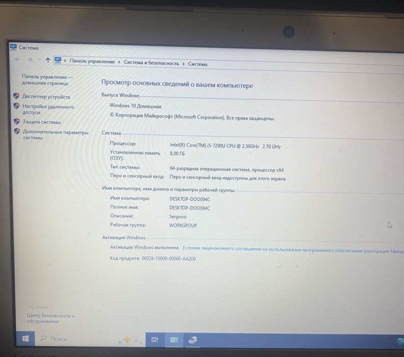 Ноутбук lenovo ideapad 510-15ikb