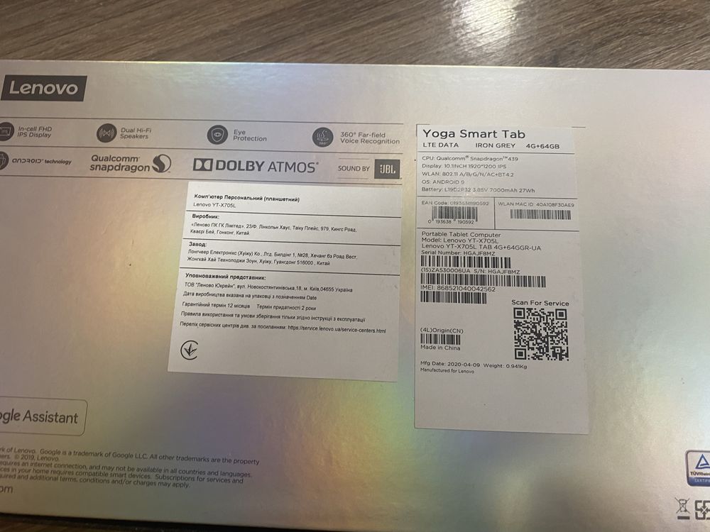 Планшет lenovo Yoga Smart Tab YT-X705L 4/64 LTE