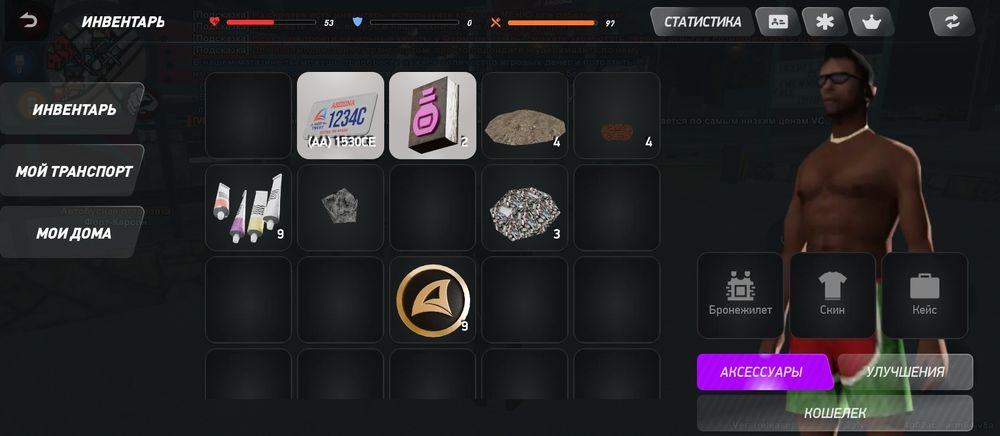 Аккаунт Аризона рп