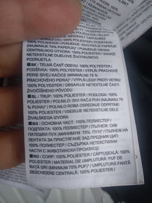 Розпродаж! Пуховик Nike, p. S