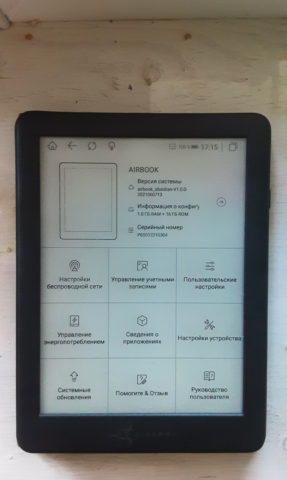 Электронная книга Airon Airbook pro 6s (электронные чернила E-ink)