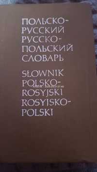 Słownik polsko-rosyjski rosyjsko-polski