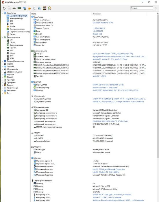 ігровий сет Ryzen 7 3700X 8ядер\16п+ X470 AORUS Gaming 5 WiFi. TradeIN