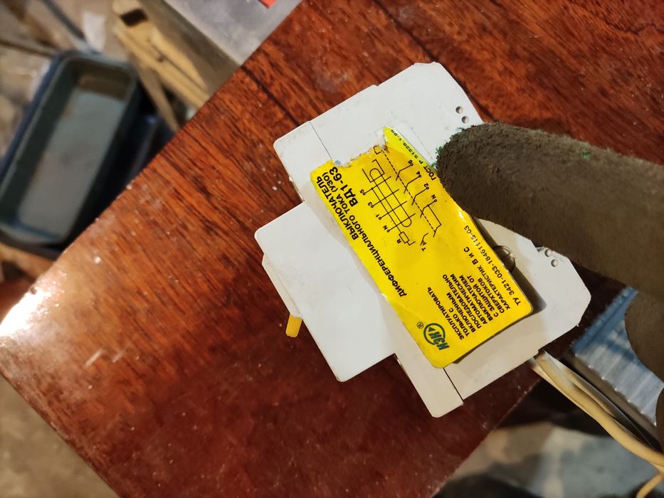 ПЗВ ВД1-63 4Р  30мА узо