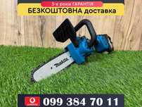 Безщіткова пилка Makita DUC336 Акумуляторний гілкоріз з 1 Акумулятором