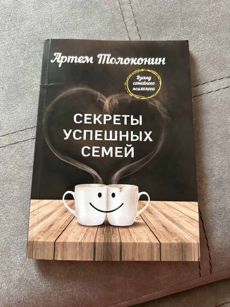 Книги в тонком переплете