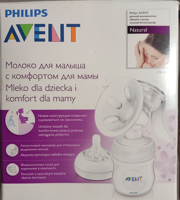 Laktator Philips Aventi, z butelką użyty kilka razy, ręczny