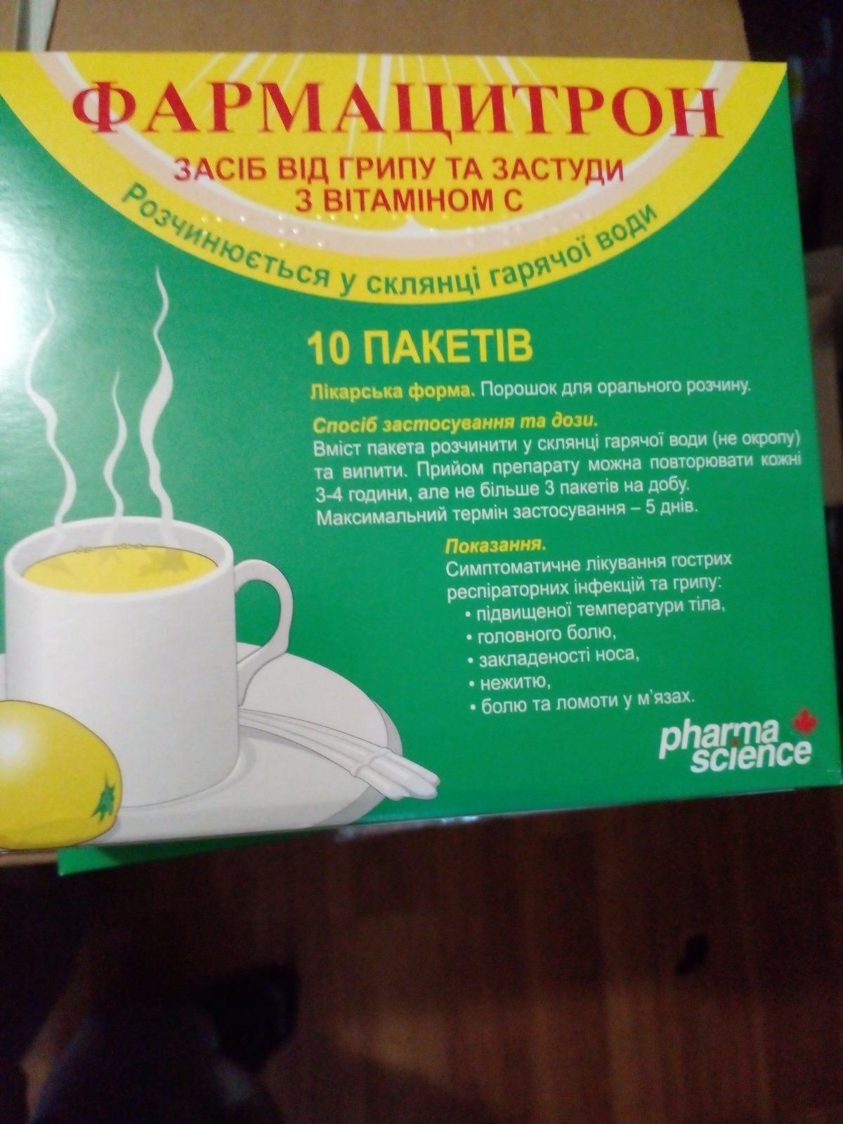 Ведро с крышкой 15 л