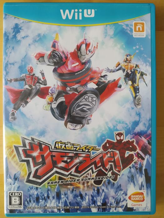 Kamen Rider Nintendo WiiU