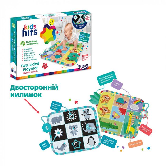 Тактильний двосторонній плюшевий розвиваючий килимок