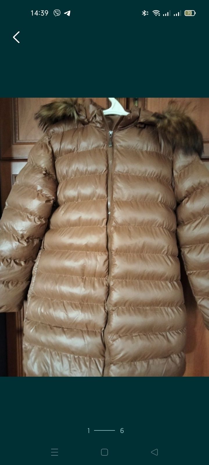 Пальто куртка пальто