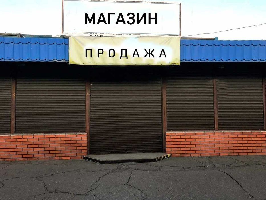 Продажа, магазин 300кв.м на ЦКР