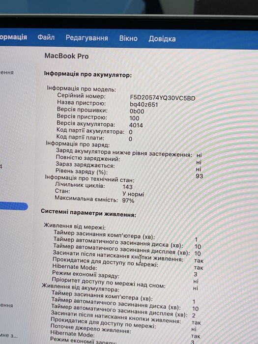 Apple Macbook pro M1 16 дюймів