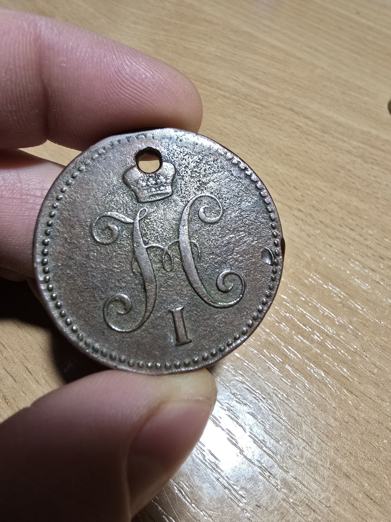 3 копейки серебром