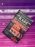 Книга Новий відвідувач кафе на краю світу автор Джон Стрелекі