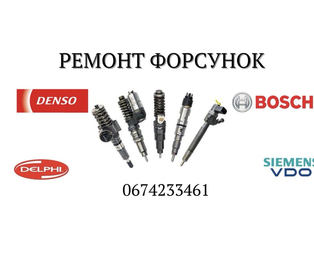 Форсунка Hyundai Terracan 2.9