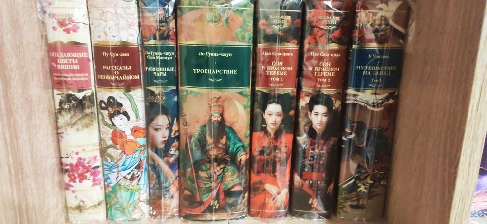 Література на східну тематику. Лот 19 томів