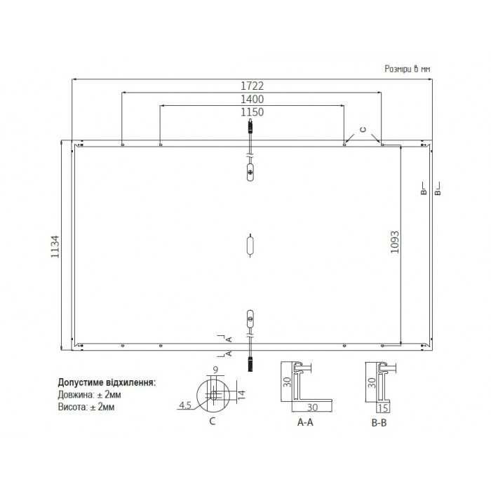 АКЦІЯ! Сонячна панель Longi Solar LR5-54HTH-435M Hi-MO 6