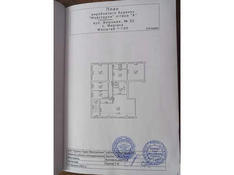 Приміщення майстерні та гаражу, 3775 кв. м, Мирівка, вул. Вишнева, 32