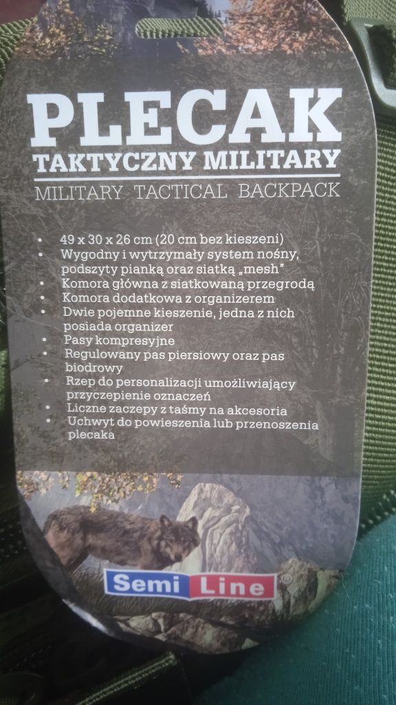 Рюкзак, наплечник