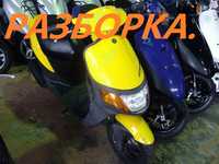 Запчасти б у на Suzuki lets 1 2 new zz inch up Sport address 110