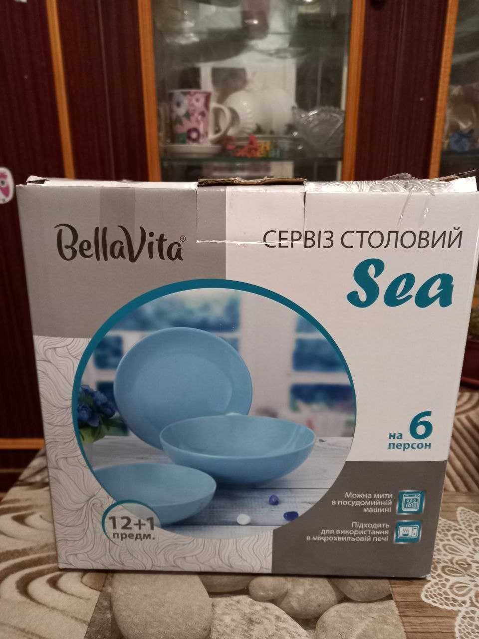Сервіз столовий Sea 13 предметів на 6 персон Bella Vita
