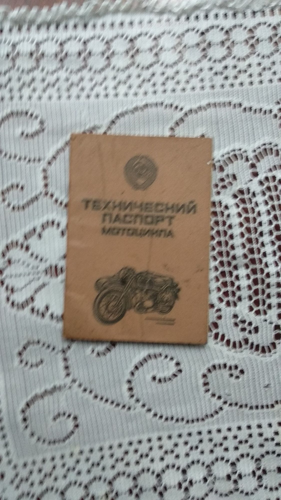 Продам мотоцикл Днепр (мт))