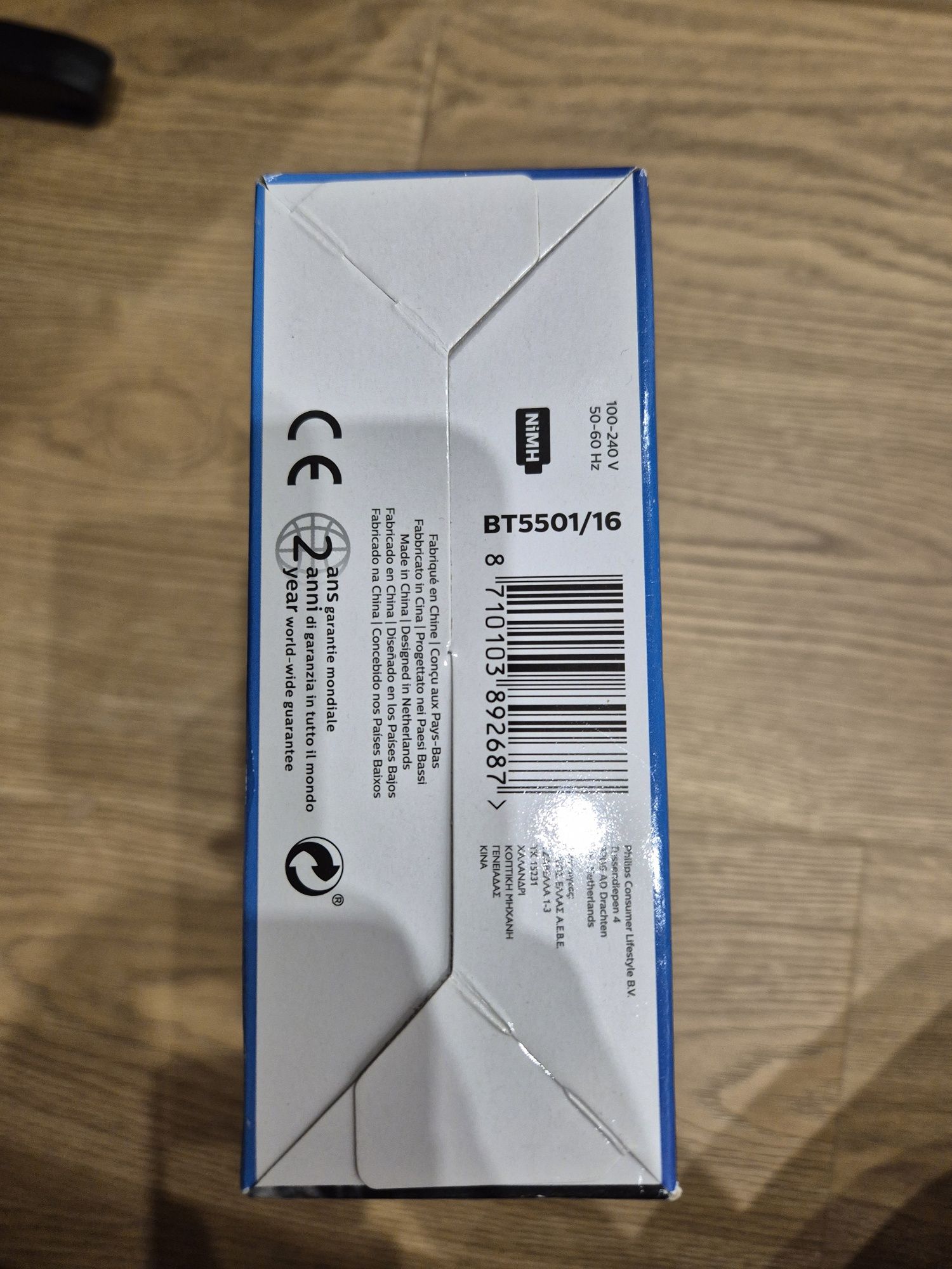 Maszynka trymer PHILIPS SERIES 5000 BT5501/16