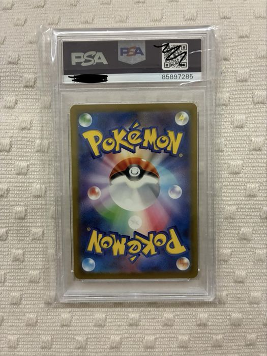 Charizard V 211/172  (jp) - PSA10