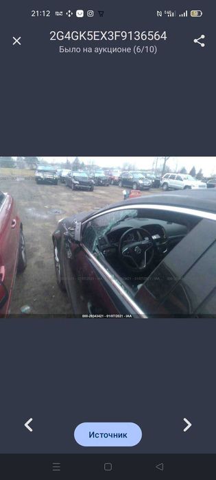 Buick Regal Опель Інсігнія