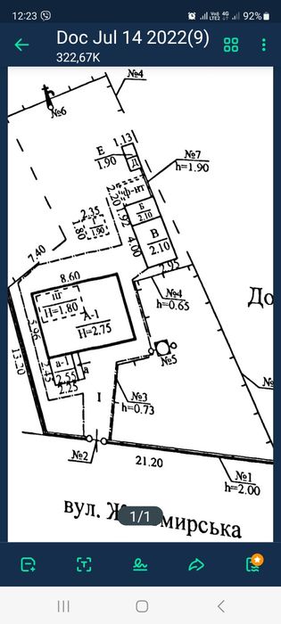Продам дом ул. Житомирская , АНД район, левый берег