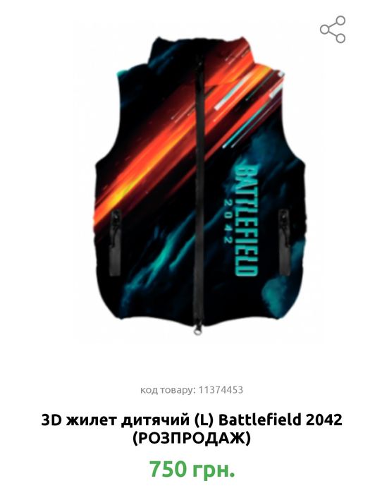 Принт на любом товаре