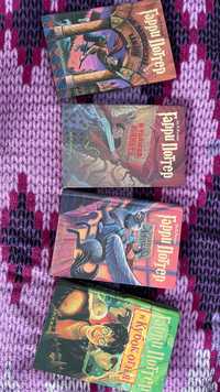 4 книги «Гаррі Поттер»